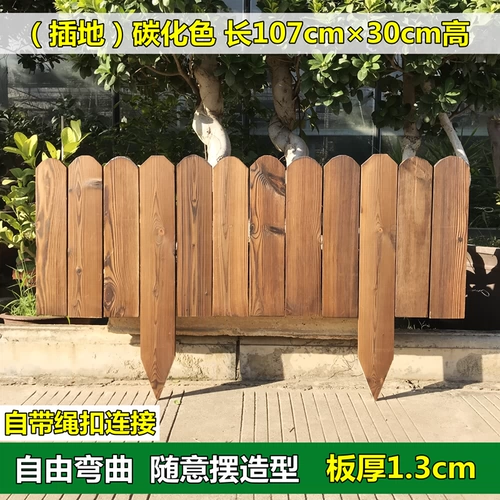 Садовый газон анти -коррозионный деревянный забор перил