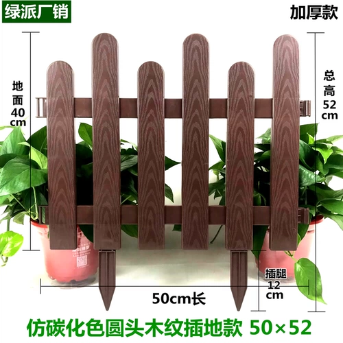 Открытый пластиковый забор белый забор внутреннего двора крытый наружный уход