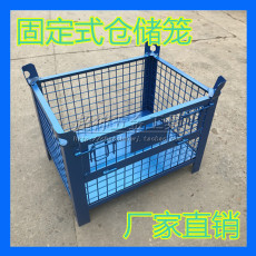 Хранение клетке 储物笼折叠仓储笼运输笼仓库笼铁框周转箱仓储笼金属笼蝴蝶笼