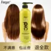 Товары от 北京美容发品批发商