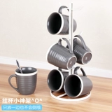 Свежий держатель для стакана для гостиной, кофейная сушилка, чайная чашка, система хранения, простой и элегантный дизайн