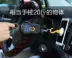 Geely emgrand mới GS Dongfeng phong cảnh 580 xe điện thoại di động GPS navigation magnet bracket phụ tùng ô tô giá đỡ điện thoại để bàn Phụ kiện điện thoại trong ô tô