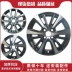 Bánh xe 14 inch và 15 inch phù hợp với bánh xe Zhixuan Vios, bánh xe Zhixiang, bánh xe Corolla Yaris Corolla mâm xe oto 16 inch cũ mâm xe oto 18 inch Mâm xe
