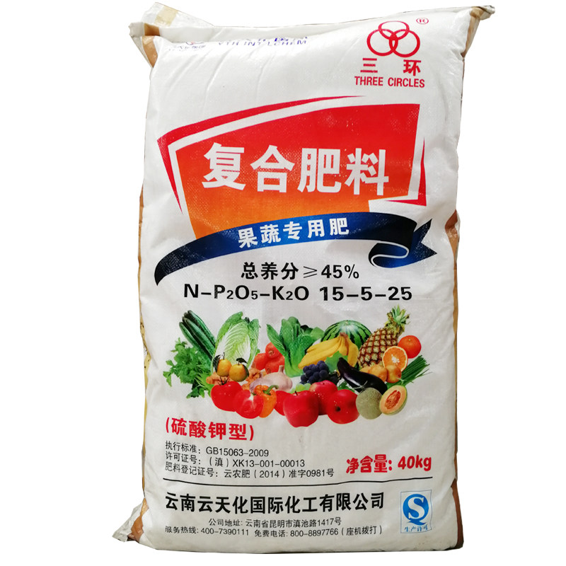 果树专用肥