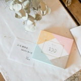 Сладкие памятные карточки для влюбленных для друга на день Святого Валентина, 100 шт