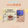 Happy Birthday+Fan-Single Play Machine+Give Kity Cat Sticker