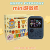 I wish you happy every day (ritual bag)+deep blue-single player game machine+send Kitty cat stickers