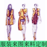 Пользовая настройка одежды для магазина настройка обработки одежды -по размеру массового размера производства, чтобы сделать обработку одежды, чтобы сделать обработку одежды