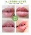 Son Môi Dưỡng Ẩm Son Môi Dưới Hoa Cúc Không Màu Lip Balm Hydrating Lip Care Nam Giới và phụ nữ có thể được sử dụng như màng lip