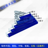 Синяя алюминиевая ручка 12 -килограммовая пылеорость с высокой высокой пылеотацией электростатический пыль
