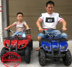 Mini điện bò nhỏ bốn bánh ATV trẻ em người lớn đồ chơi xe máy mini xe điện bãi biển xe mô tô mini Xe đạp quad