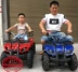 Mini điện bò nhỏ bốn bánh ATV trẻ em người lớn đồ chơi xe máy mini xe điện bãi biển