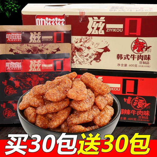 叻滋滋 Пременое Suzzi aka Corean Beef Sweet Soy Mushroom Fat Northern Times Ностальгические закуски после 90 -х годов