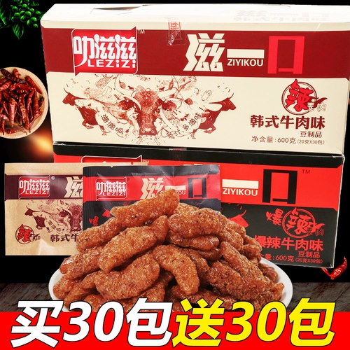 叻滋滋 Пременое Suzzi aka Corean Beef Sweet Soy Mushroom Fat Northern Times Ностальгические закуски после 90 -х годов