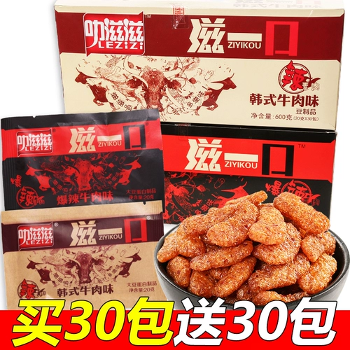 叻滋滋 Пременое Suzzi aka Corean Beef Sweet Soy Mushroom Fat Northern Times Ностальгические закуски после 90 -х годов