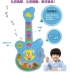 Nút đa chức năng phim hoạt hình âm nhạc guitar bàn phím bé giáo dục sớm câu đố nhạc cụ đồ chơi trẻ em 0-1-3 tuổi