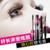 Mascara không thấm nước dài dày căng tự nhiên dài curling không nở lông mi tăng trưởng lỏng kết hợp bộ mascara karadium Kem Mascara / Revitalash