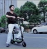 Xe điện tải túi gấp 9 skateboard phổ xe tote túi lưu trữ túi đô thị giải trí skateboard xe máy điện cho bé Xe đạp điện
