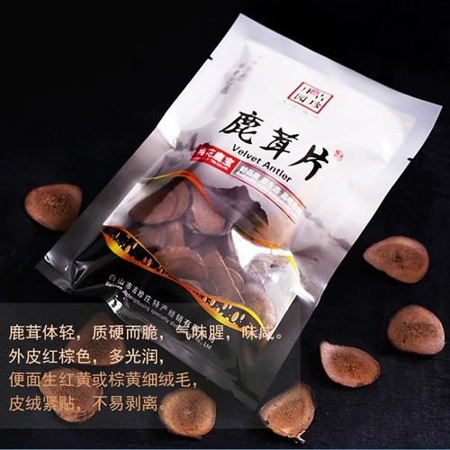 Джилин мей флора олени рогат таблетки Чангбай олени оленя Акентин Кровь Таблетки Красный порошок НЕ -ЛИН ПЕРЕСЬ