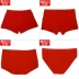 Đậu đỏ nam và nữ đỏ đỏ đỏ sinh năm hôn nhân may mắn vài vài tam giác boxer bông tái chế sợi đồ lót