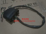 Boyangmo с Zongshen внедорожным мотоциклетным лампом Light zs125gy-5 после лампа Light Light Ligination лицензия на бренд