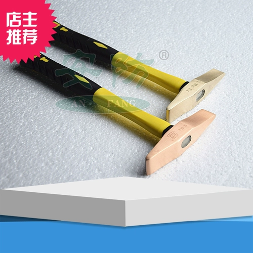 Взрывобезопасный бронзовый молоток, DIY