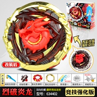 Fierce Pokémon Dragon Competition Enhanced Version