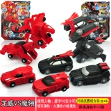 Комбинированный трансформер, робот, игрушечная машина