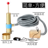 Дым -Бесплатный полиэнергетический прибор для прибора домохозяйства вертикальная моксибибус