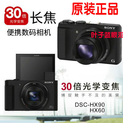 Оригинал Sony/ sony  DSC-HX90 HX60 HX50 WX500 цифровой фото машина внутренний Видоискатель