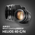 Nga Helios-40-2 85mm f1.5 thần mặt trời quay Jiao Canon Nikon ống kính miệng ban đầu SLR Máy ảnh SLR