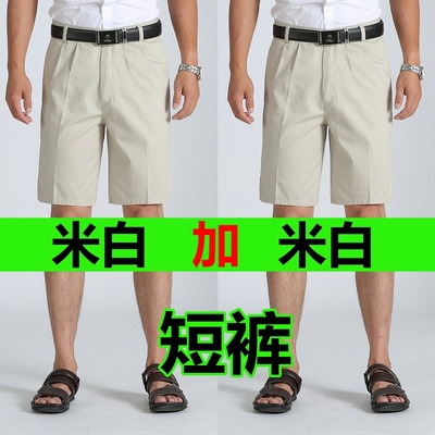 Dad quần short mùa hè trung niên quần short giản dị phần mỏng trung niên lỏng lẻo năm-quần quần cao eo nam dài quần