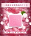 Tongrentang xà phòng làm bằng tay hoa hồng nuôi dưỡng tinh dầu xà phòng rửa mặt xà phòng tắm xà phòng nam và nữ đích thực 80g - Tinh dầu điều trị Tinh dầu điều trị