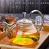 Trà thủy tinh đặt ấm trà phụ kiện ấm trà đặc biệt vòi kim loại lọc lưới thép không gỉ mùa xuân có thể thay thế các lót Trà sứ