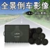 Xe phía trước và phía sau 6-đầu dò hình ảnh radar đảo ngược máy ảnh Puli Ma Ling Zhiwei Chi Tian Tian Bin Chi - Âm thanh xe hơi / Xe điện tử Âm thanh xe hơi / Xe điện tử