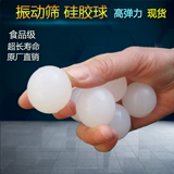 Силиконовая шариковая вибрация Special Plaalty Ball Food Globe Болезнь болезнь вибрация.