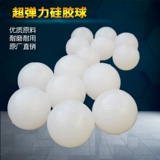 Силиконовая шариковая вибрация Special Plaalty Ball Food Globe Болезнь болезнь вибрация.