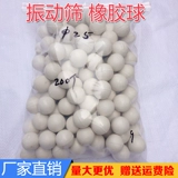 Резиновый прыгучий мяч, теннисный ластик, диаметр 25мм, 25мм, вибрация