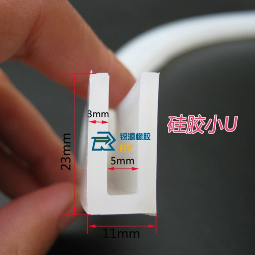 Ультразвуковое вибрационное сито Сили Силиконовое клей маленький U Viblic Cemining Leather ширина слота 5 мм
