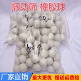 Резиновый прыгучий мяч, теннисный ластик, диаметр 25мм, 25мм, вибрация