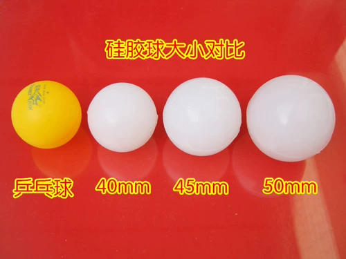 Специальный резиновый шарик для стирки кожаная одежда обратно к мягкому мячу и игра с бочкой с бочкой с шариком.