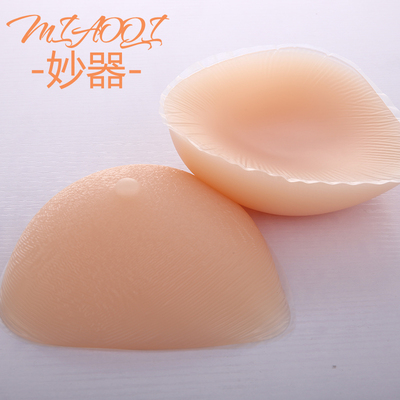 taobao agent Split breast prosthesis, silicone breast, silica gel underwear, for transsexuals