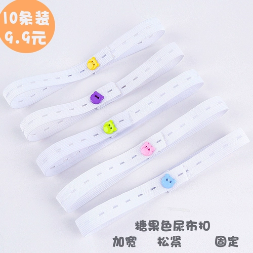 Детский ремень для новорожденных, регулируемая пеленка, фиксаторы в комплекте, на резинке