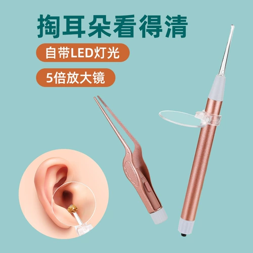 Детская безопасная светящаяся ухочистка для ушей для младенца