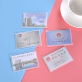 Матовый антимагнитный чехол для проездного и картхолдер, карточка участника, защитный чехол, банковская карта