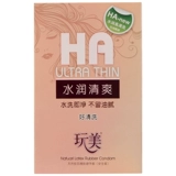 Подлинная конституция Mei Hyaluronic Acid 88 Установлена ​​с ультрафанной легкой поверхностью, многослойной, многослойной переводы бесплатная доставка
