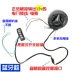 Xe máy sửa đổi âm thanh Bluetooth xe không thấm nước xe điện WISP 12 v thẻ mini mp3 loa siêu trầm loa