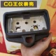 Miễn phí vận chuyển CG125 xe máy bảng điều khiển đa năng Chu Giang Hạnh Phúc Feikenhaojiang CG Vua đo dặm máy đo tốc độ cong to met đồng hồ điện tử wave rsx 2022