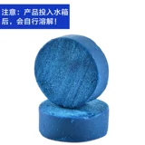 Очистка туалета SOS Spirit Blue Bubble Toiletic Pinetic Pinerium Прочная туалетная дифференциальная дифференциальная очистка очищающая туалет