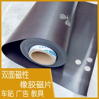 Двусторонний магнитный магнит на холодильник, резиновый сильный магнит, увеличенная толщина